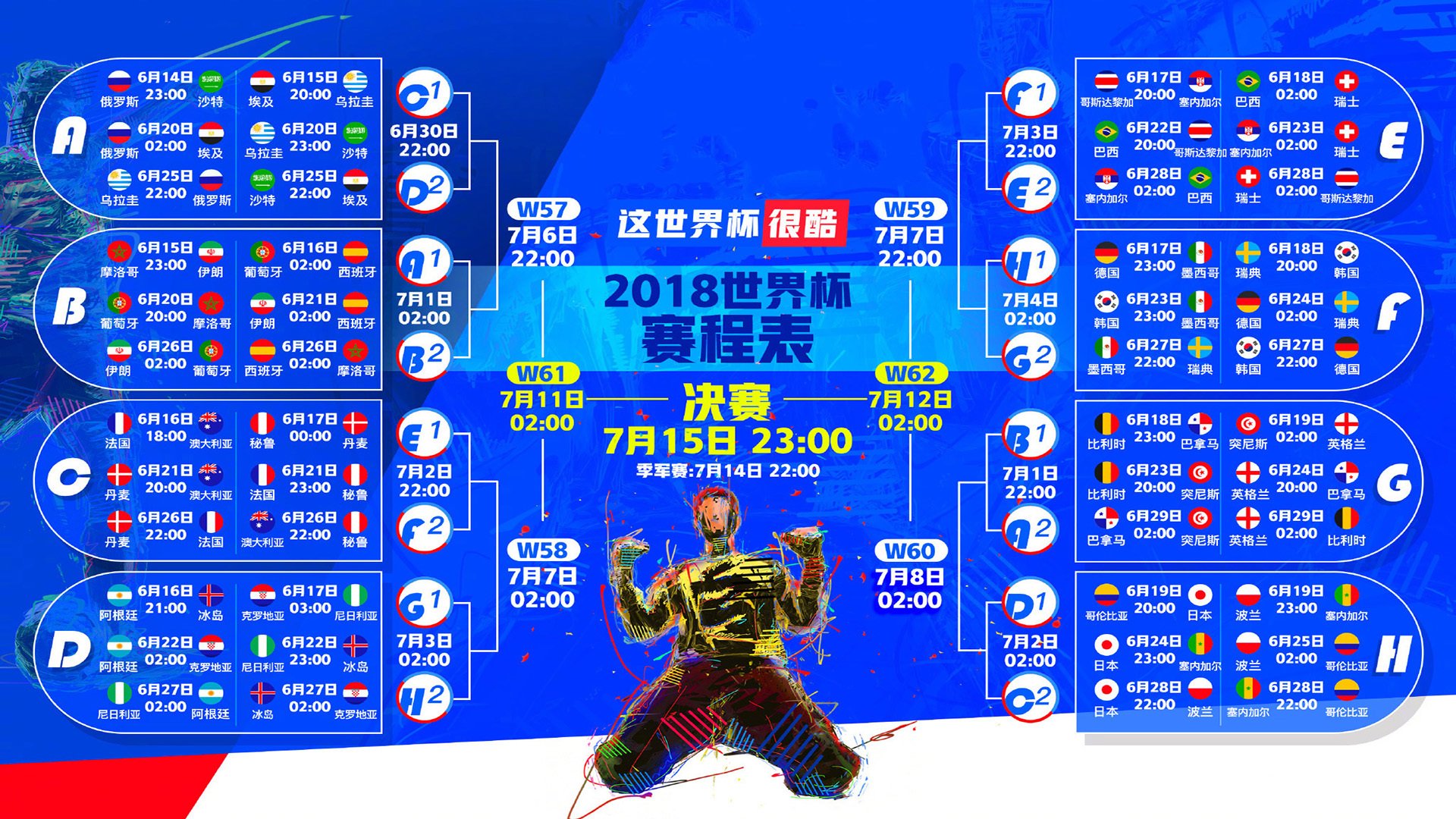 足球解说员培训计划全面展开，足球解说员需要做到哪几点